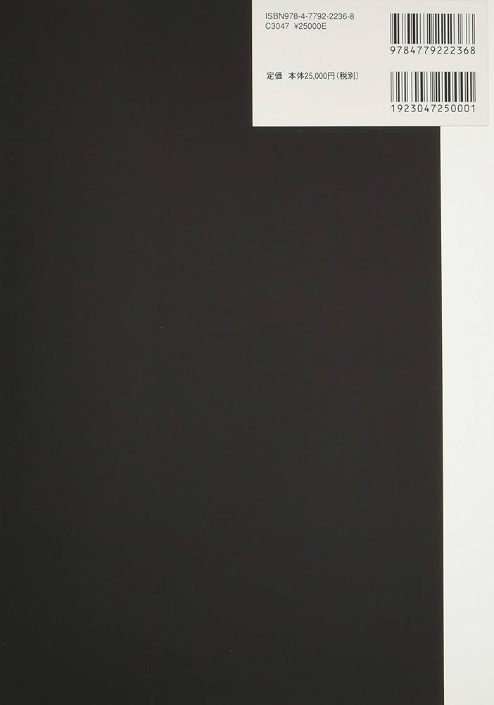 Amazon.co.jp: 解剖から学ぶ ヒアルロン酸注入療法 : 古山登隆, 古山登