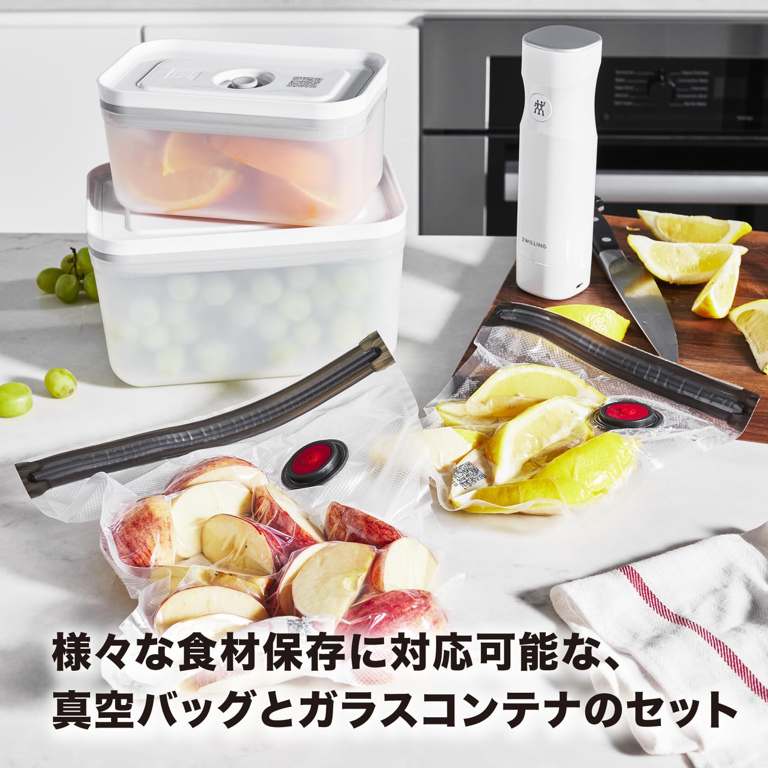 Amazon｜ZWILLING ツヴィリング 「 フレッシュ & セーブ 真空パック機