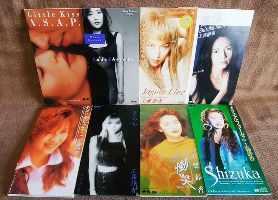 Amazon.co.jp: 8cm CD 工藤静香 シングル CD 8枚 セット A.S.A.P.