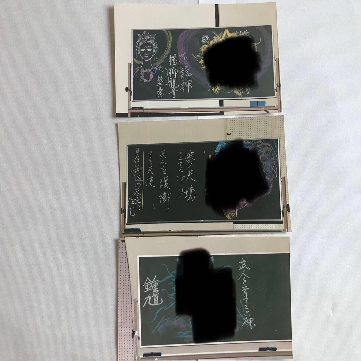 Amazon.co.jp: ワールドメイト九頭龍師テキスト（花龍神の神法付