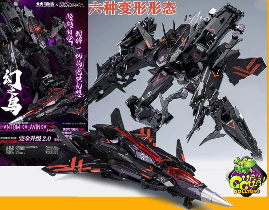 Amazon.co.jp: 大火鳥製造 幻の鳥シリーズ BIRD/BINARY 2023. 2.0ver