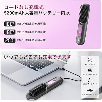 Amazon.co.jp: ヒートブラシ コードレス ブラシ型ヘアアイロン