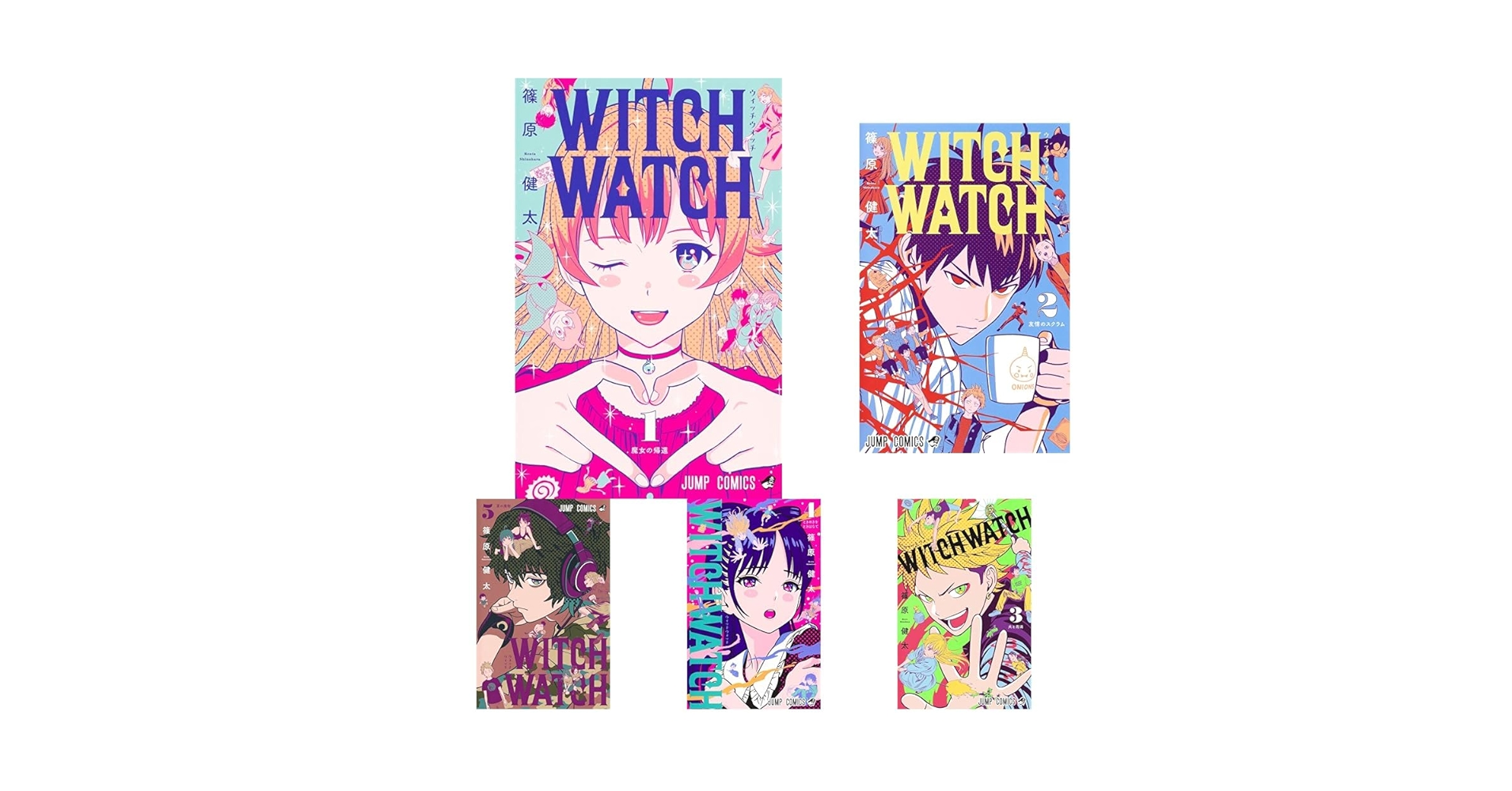 漫画全巻セット】WITCH WATCH ウィッチウォッチ(1～21巻) Amazon.co.jp
