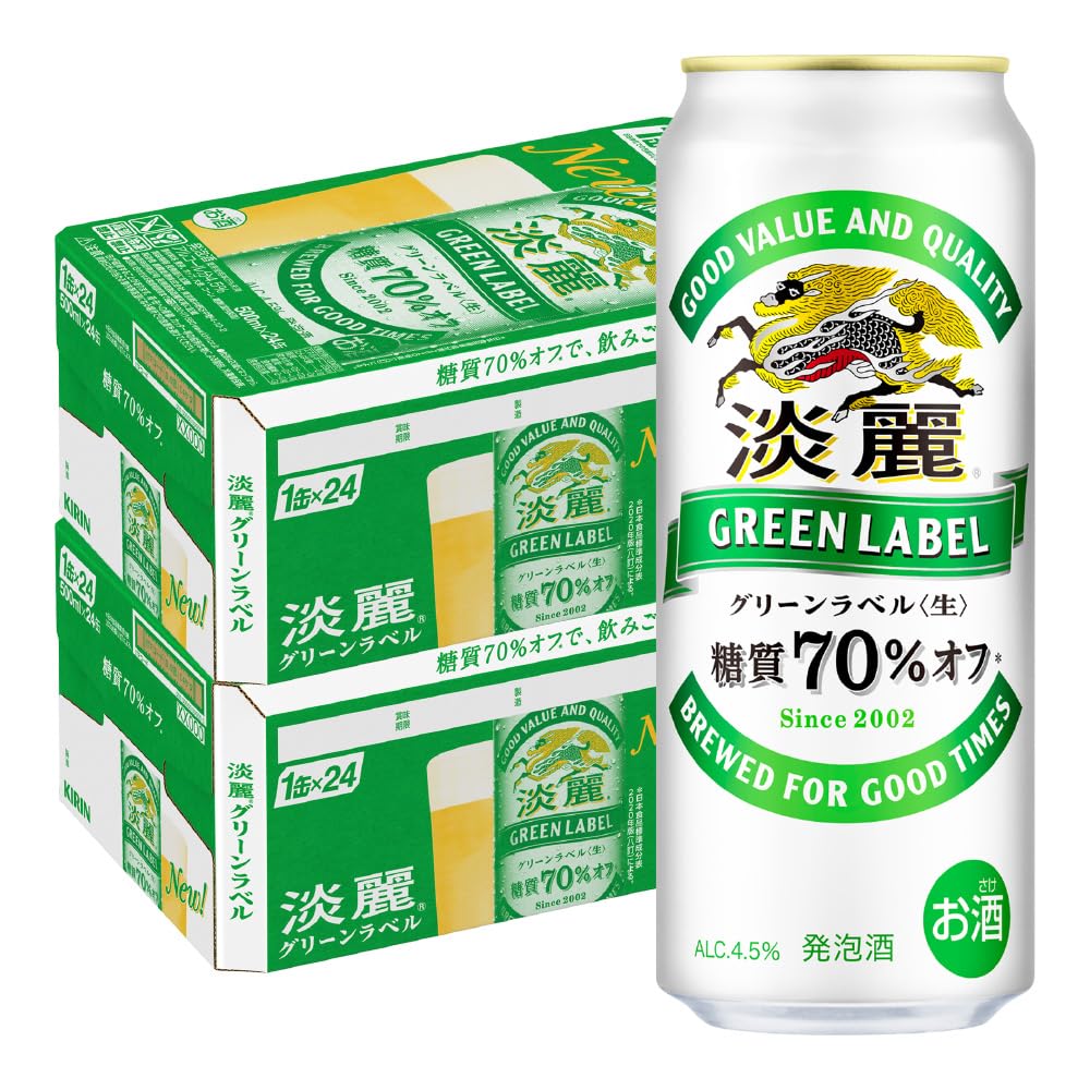 Amazon.co.jp: Kirin Tanrei Green Label 16.9 fl oz (500 ml) Cans, 2