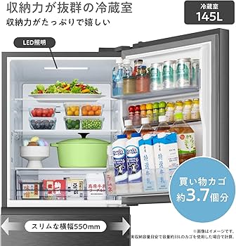 Amazon | ハイセンス 冷蔵庫 幅55cm 295L 自動霜取り 真ん中野菜室