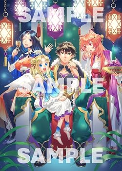 Amazon.co.jp: 【Amazon.co.jp限定】盾の勇者の成り上がり Season 4