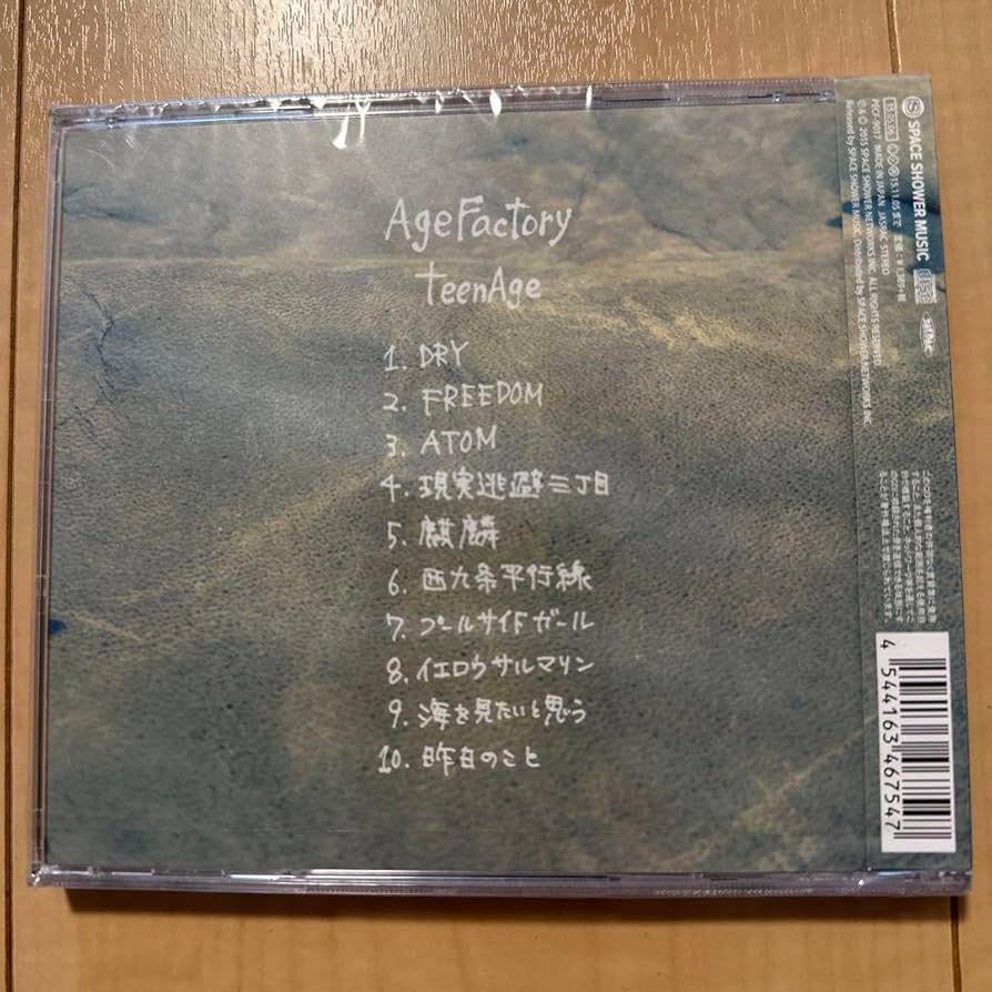 Amazon.co.jp: レアAge Factory エイジファクトリー teenage : おもちゃ