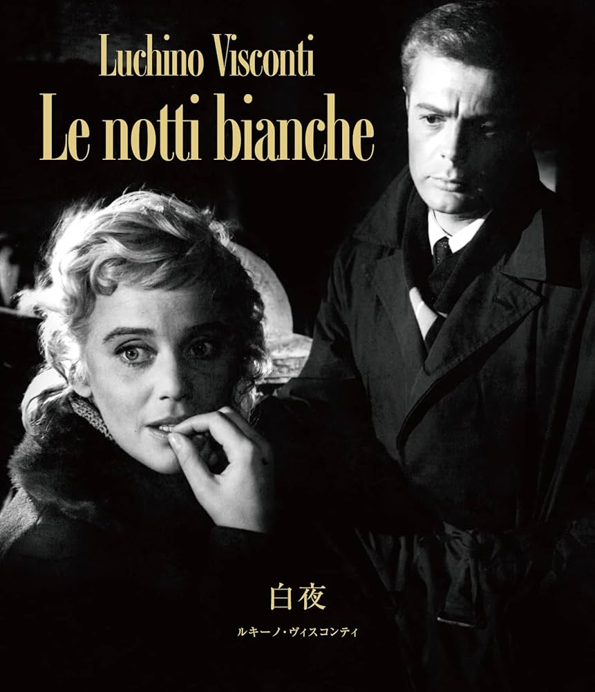 Amazon.co.jp: 白夜 ルキーノ・ヴィスコンティ Blu-ray : ルキーノ