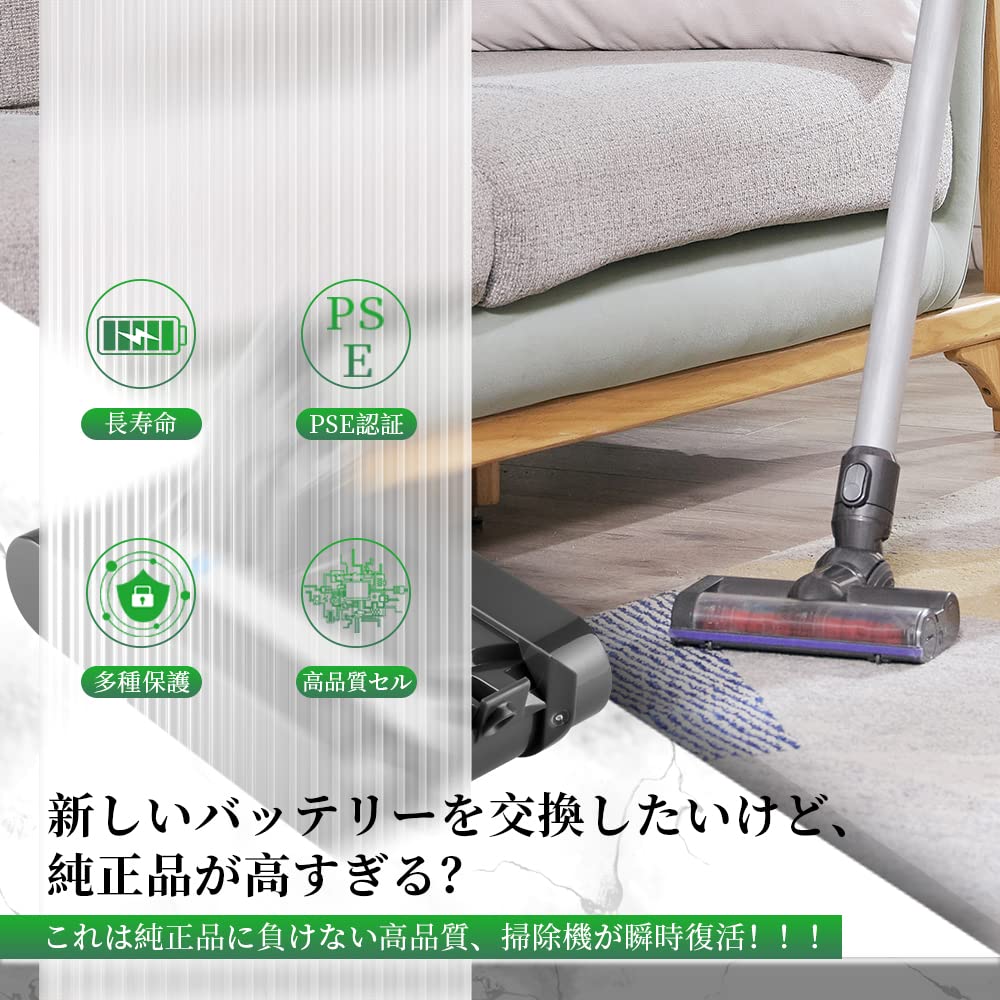 Amazon.co.jp: 【明氏】バッテリー D son D son V6 Trigger vacuum