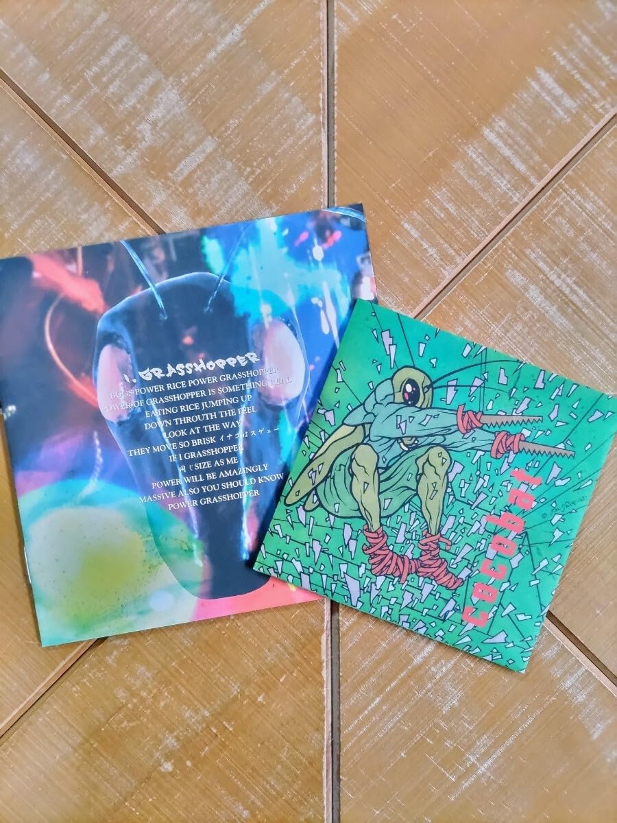 Amazon.co.jp: cocobat ココバット CD「リターン・オブ・グラス