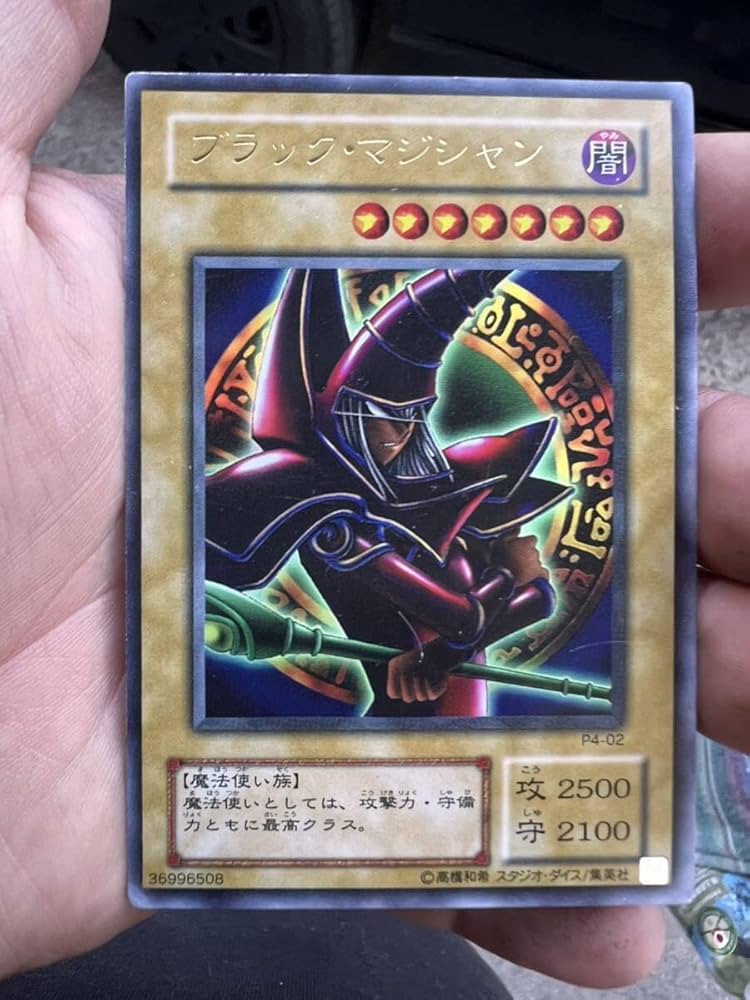 Amazon.co.jp: Black Magician Error Ultra Rare ブラックマジシャン