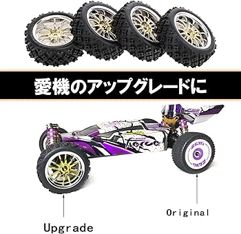 Amazon | NOELAMOUR RC1/10 タイヤ RCカータイヤ ラジコンタイヤ RC