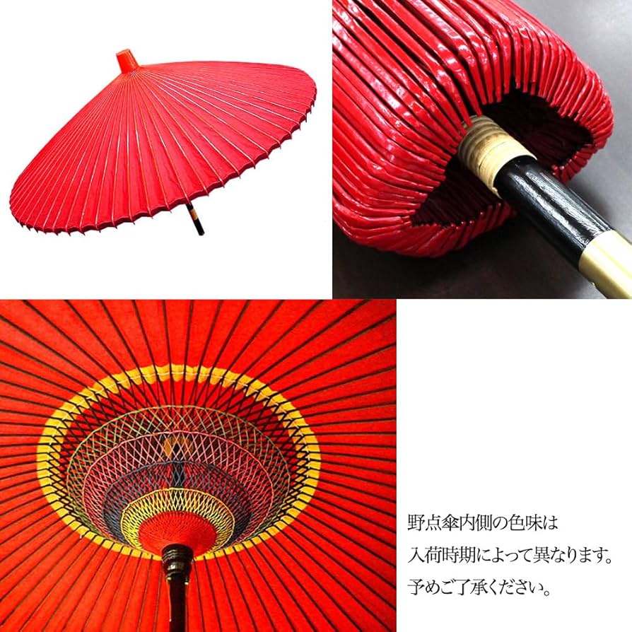 Amazon｜のだて傘 野点傘 小 2.5尺 茶席用 茶道 茶会 野点 和傘 茶道具