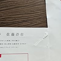 Amazon.co.jp: 鍵のかかった部屋 Blu-ray BOX : 大野智, 戸田恵梨香