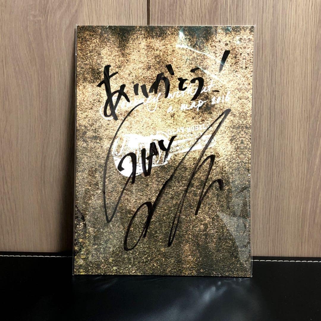 Amazon.co.jp: 美・GLAY TAKURO 直筆サイン入りパンフレット : おもちゃ