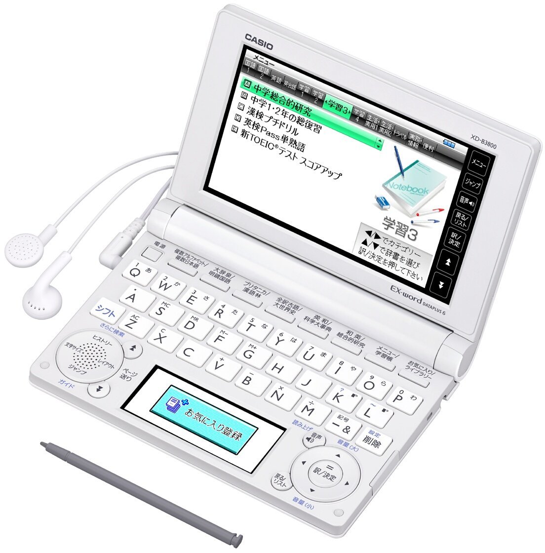 Amazon | CASIO Ex-word 電子辞書 中学生学習モデル ホワイト 110