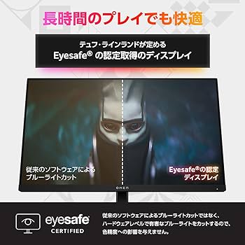 Amazon.co.jp: HP ゲーミングモニター OMEN 24 23.8インチ フルHD