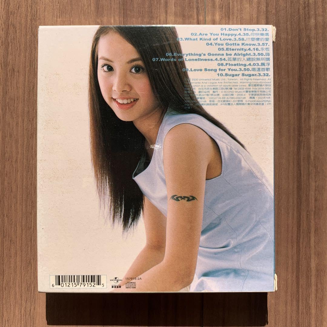 Amazon.co.jp: 蔡依林 Jolin Tsai Don't Stop 勝利限量版 CD+写真集