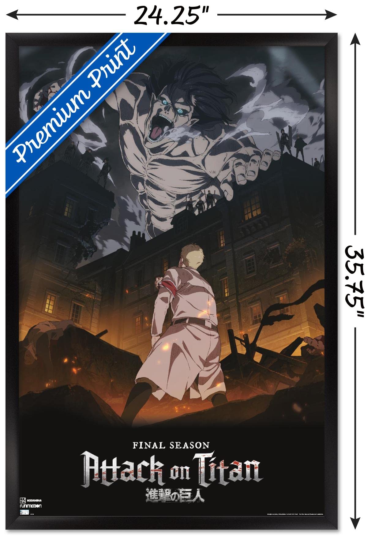Amazon.co.jp: Trends International 進撃の巨人 シーズン4 キー