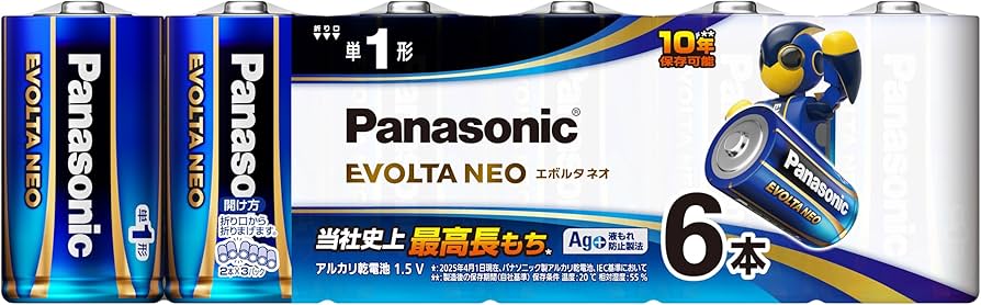Amazon | パナソニック エボルタNEO 単1形アルカリ乾電池 6本パック