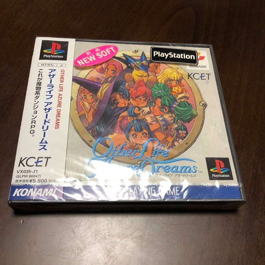 Amazon.co.jp: ps アザーライフ アザードリームス : おもちゃ