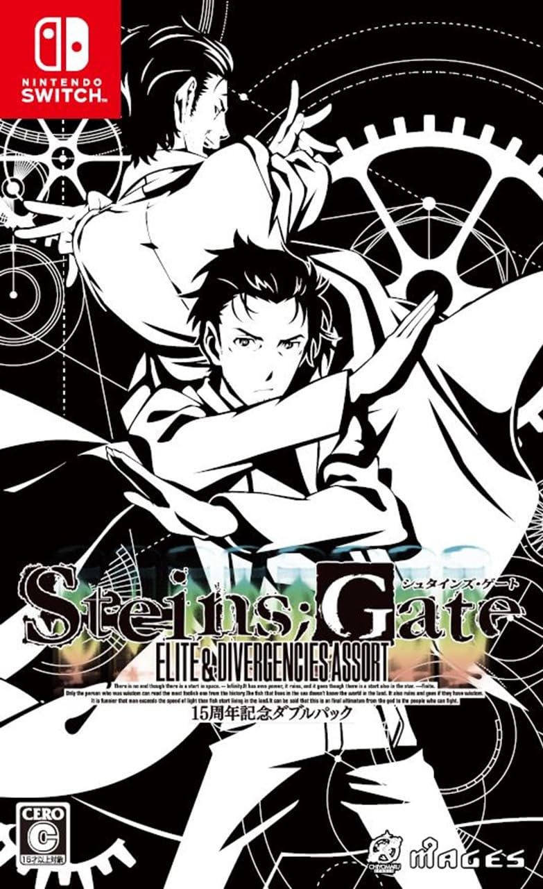 Amazon.co.jp: STEINS;GATE 15周年記念ダブルパック - Switch : ゲーム