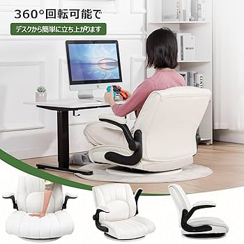 Amazon｜ComHoma 座椅子 回転座椅子 ゲーミング座椅子 コンパクト