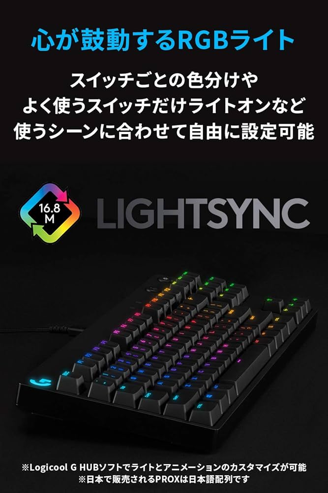 Amazon.co.jp: Logicool G ロジクール G PRO X ゲーミングキーボード