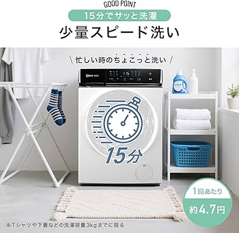 Amazon.co.jp: 【暮らしに、フィットする。 10kg 】 洗濯乾燥機 ドラム