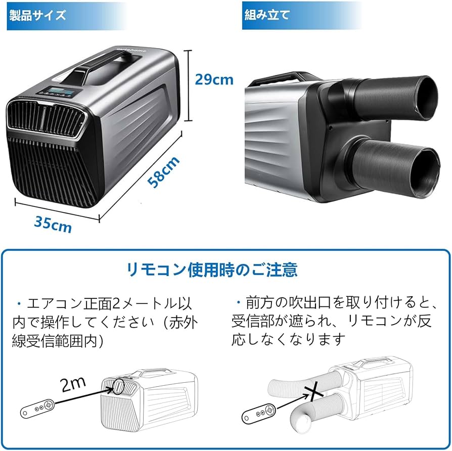 Amazon | ZAPJQL ポータブルエアコン 5200BTU 移動式スポットクーラー