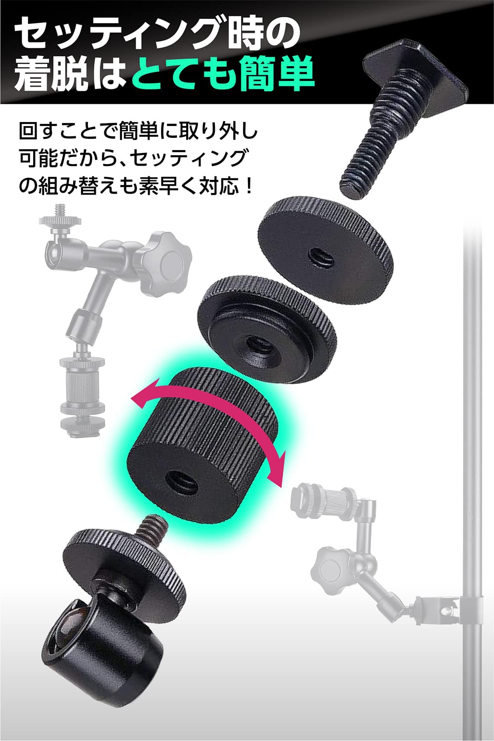 Amazon | ETLIFE 1/4 ネジ メス - メス 変換アダプター マジックアーム