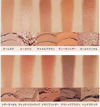 Amazon.co.jp: エチュードハウスプレイカラー アイシャドウ レザー