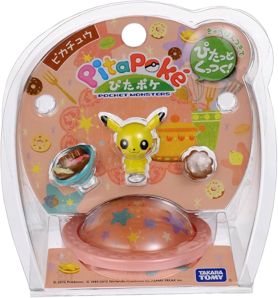 Amazon.co.jp: ポケットモンスター PPS-01 ぴたポケ ピカチュウ : おもちゃ