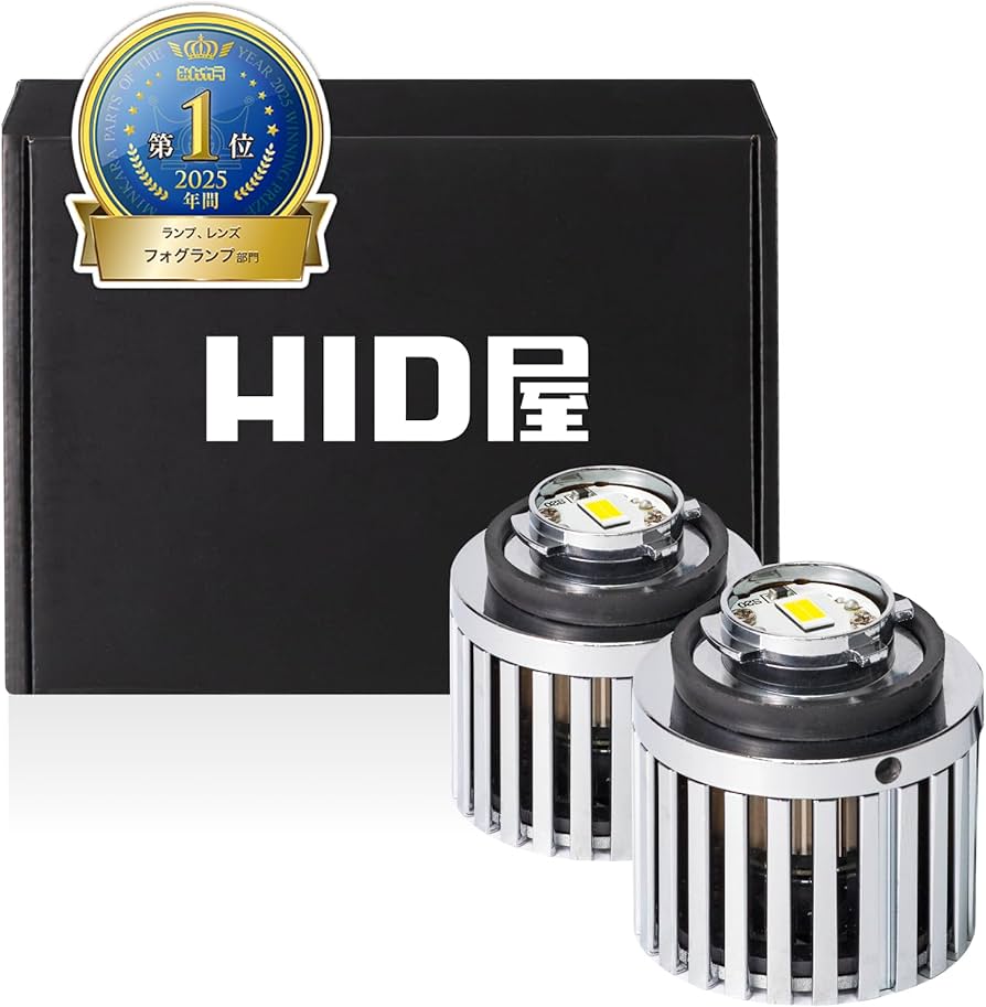 Amazon | HID屋 L1B LED フォグランプ 新型 純正 交換用バルブ 2色