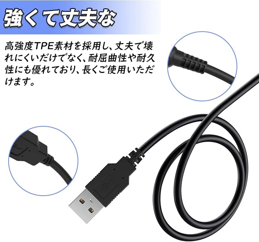 Amazon.co.jp: DELUXEFOX 3DS 充電器 3DS 充電ケーブル (2本セット