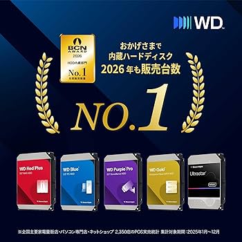 Amazon.co.jp: 【Amazon.co.jp限定】Western Digital ウエスタン