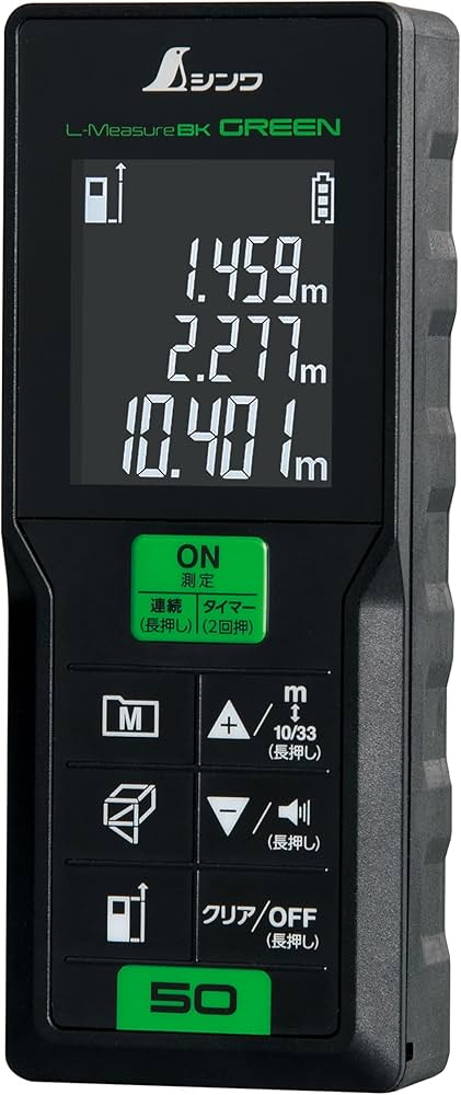 Amazon.co.jp: シンワ測定(Shinwa Sokutei) レーザー距離計 L