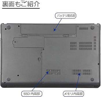 Amazon.co.jp: 中古パソコン Lenovo ThinkPad Edge E530 Windows10