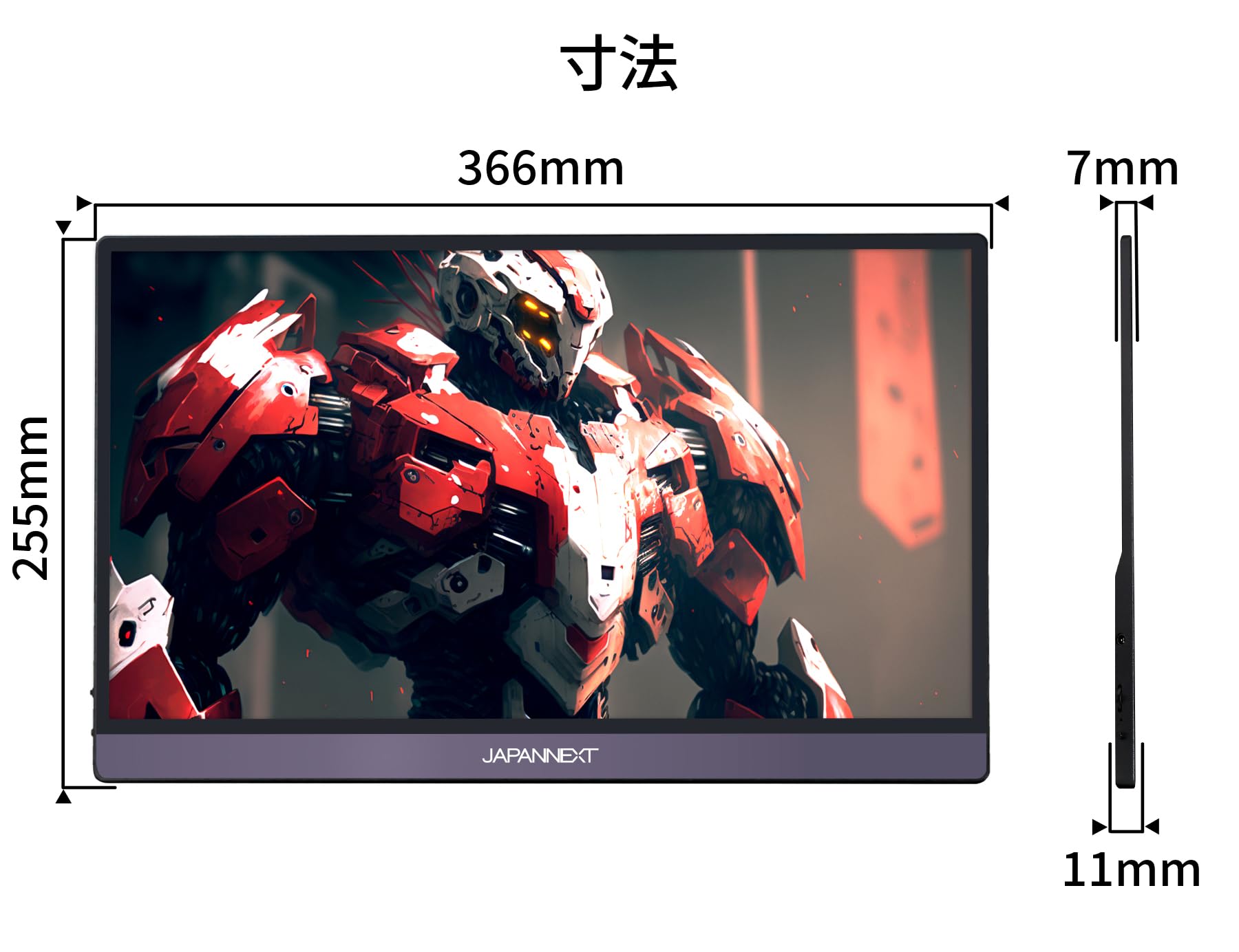 Amazon.co.jp: JAPANNEXT 15.6インチ モバイルモニター IPS パネル