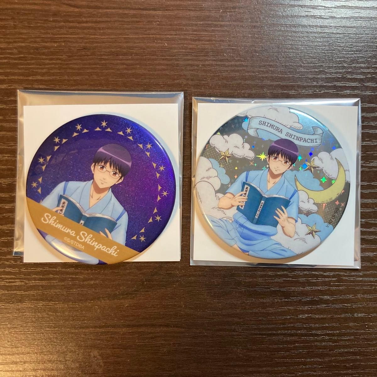 Amazon.co.jp: 銀魂 志村新八 缶バッジ 就寝前読書ver. 書店コラボ