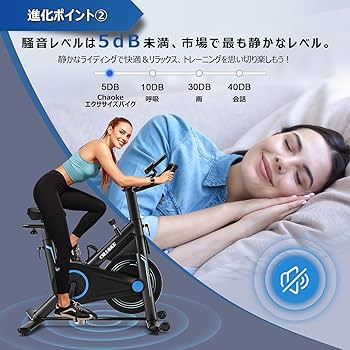 Amazon.co.jp: CHAOKE スピンバイク エアロバイク 【Zwift/アプリ連動