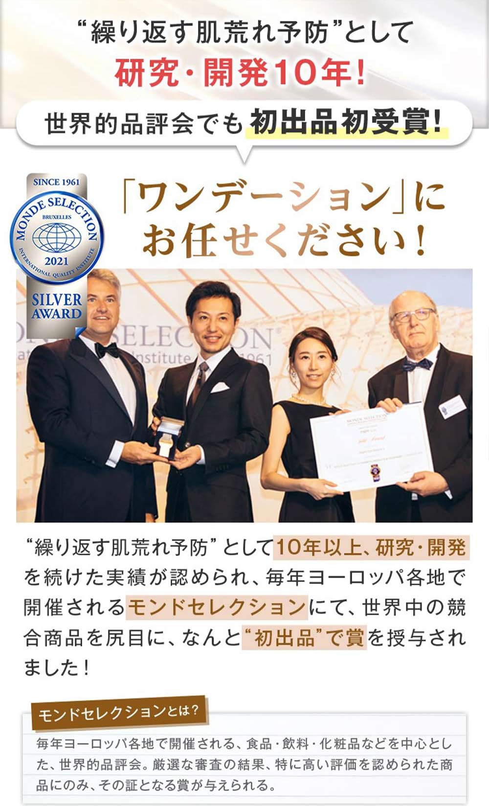 Amazon.co.jp: 【 手越祐也 愛用 】 ONEdation ワンデーション 15g 1本