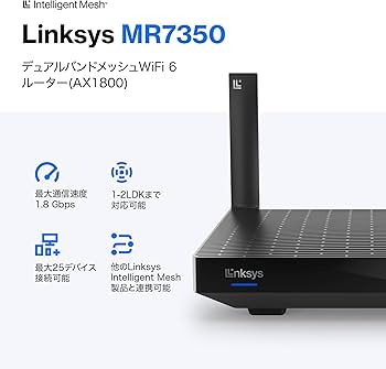 Amazon | Linksys(リンクシス) AX1800 メッシュ対応 Wi-Fi 6 無線LAN