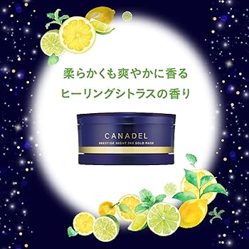 Amazon.co.jp: 【24Kゴールド*で至福のスキンケアタイム】 CANADEL