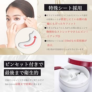 Amazon.co.jp: スパトリートメント HAS ストレッチiシート exo 60枚