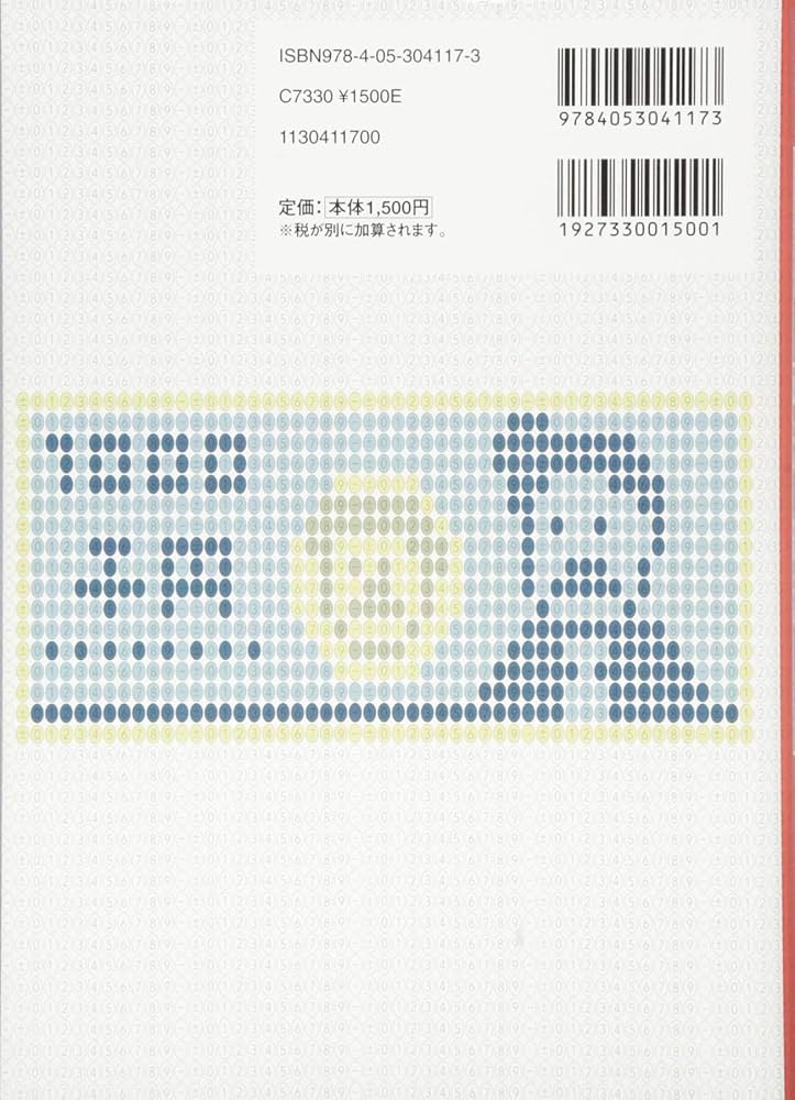 きめる!センター政治・経済【新旧両課程対応版】 | 大塚哲 |本 | 通販