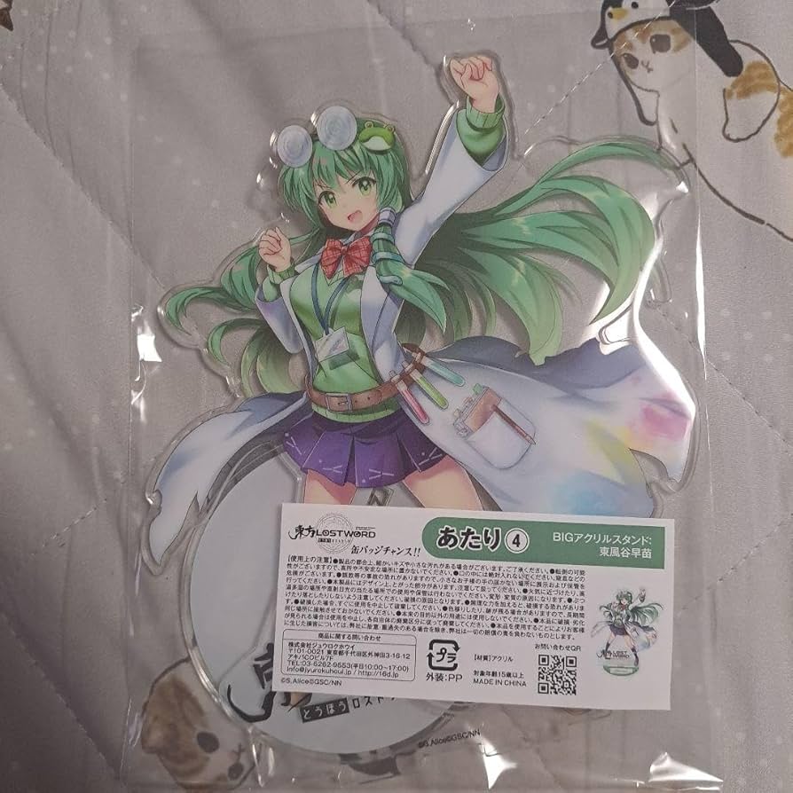 Amazon.co.jp: 東方ロストワード 缶バッジチャンス 東風谷早苗 : おもちゃ