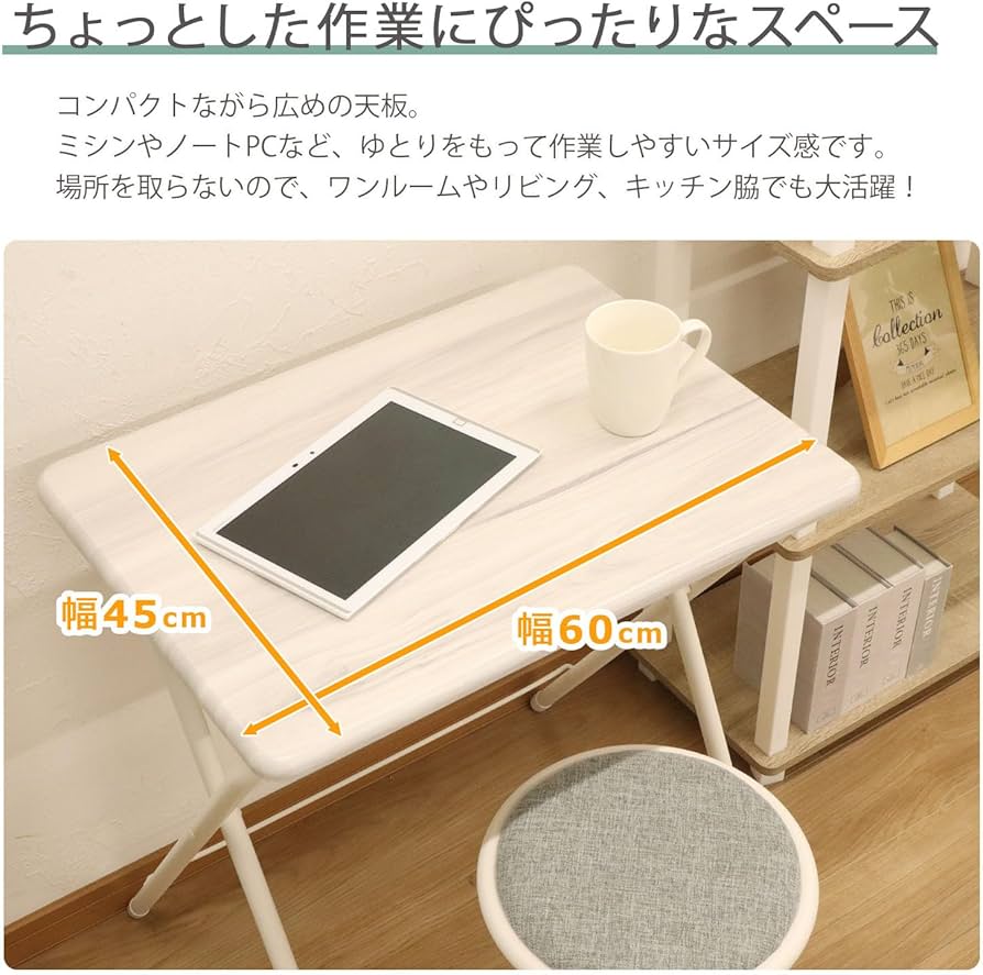 Amazon.co.jp: エイアイテック(AITECH) 折畳テーブル(L) 幅60×奥行54.5