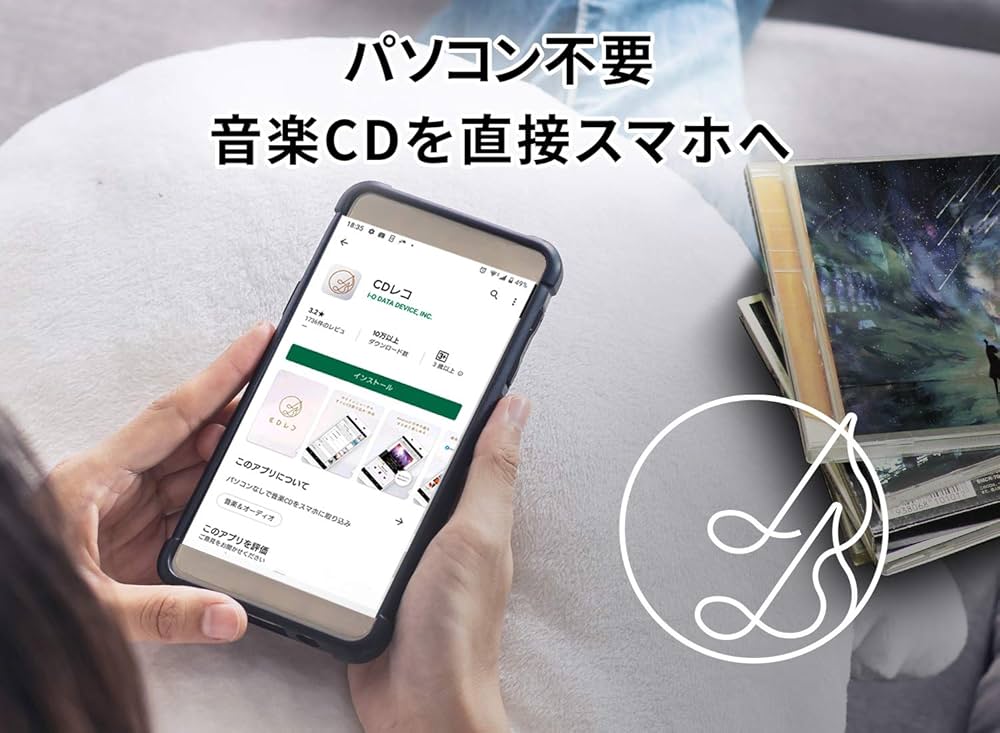 Amazon.co.jp: アイ・オー・データ スマホ CD取込 初音ミク コラボ