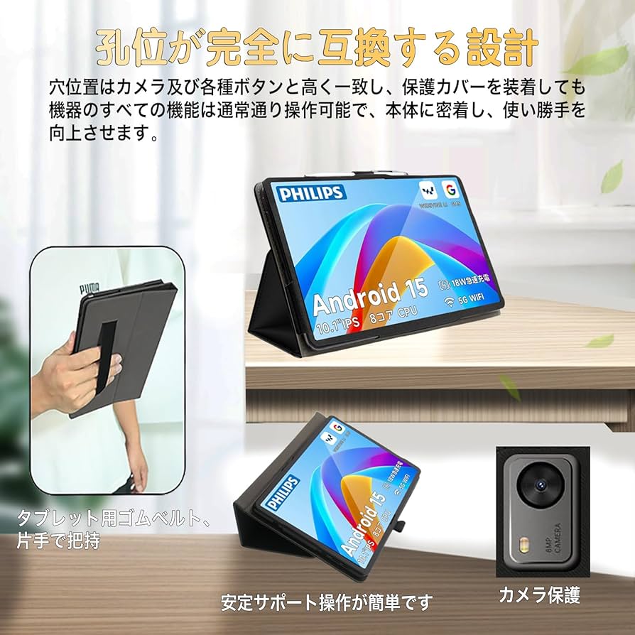 Amazon.co.jp: ShellChic タブレットケース 10.1インチ 全面保護カバー